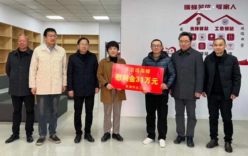 工會“情”系兩節(jié)  江城“暖”意奔騰